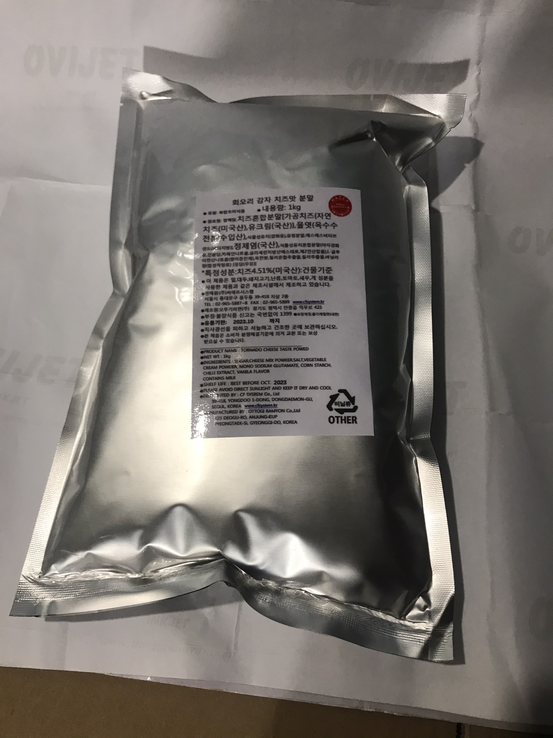 bột phô mai hàn quốc 500g