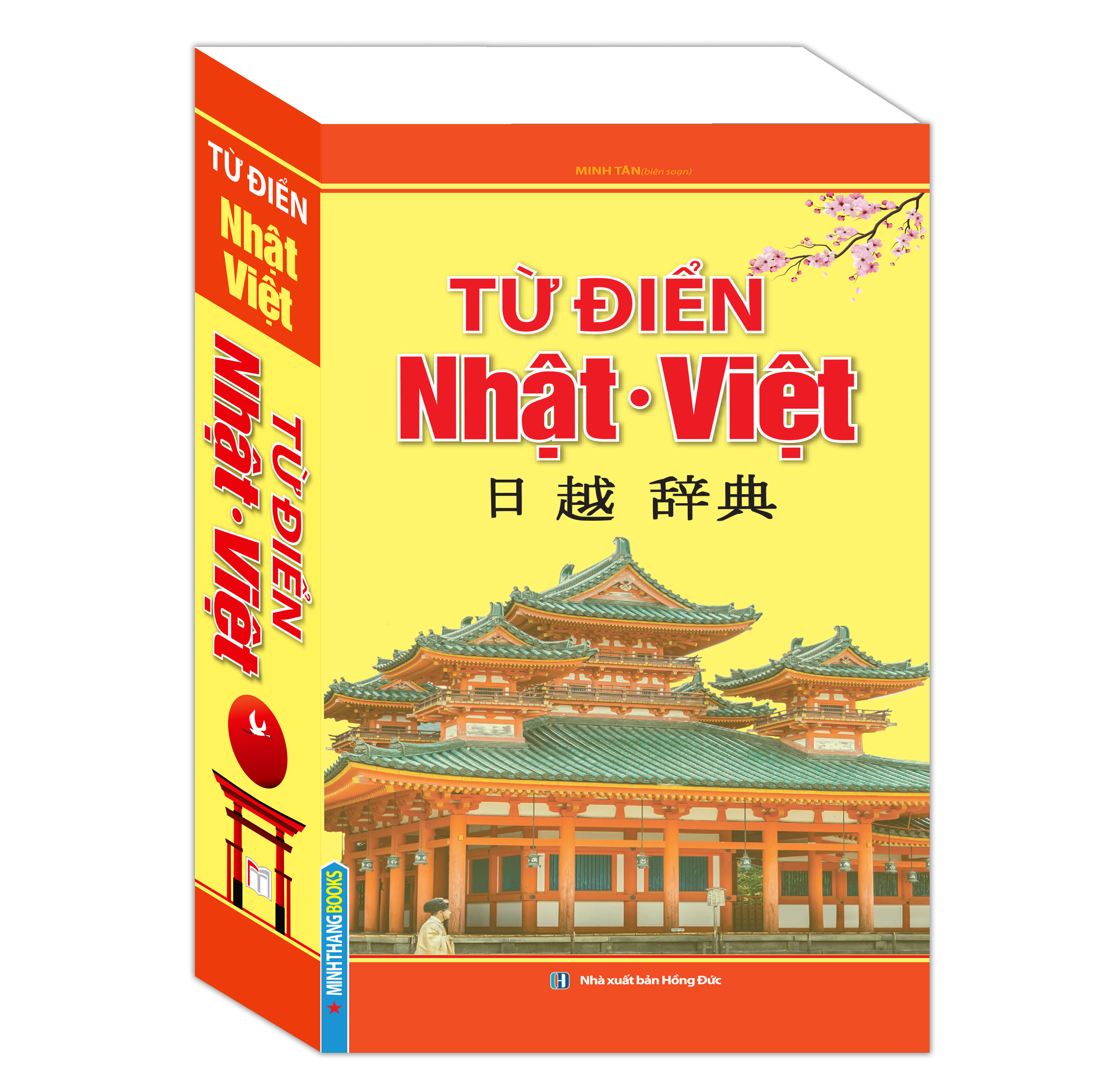 Từ Điển Nhật Việt (Bìa Mềm) 80k