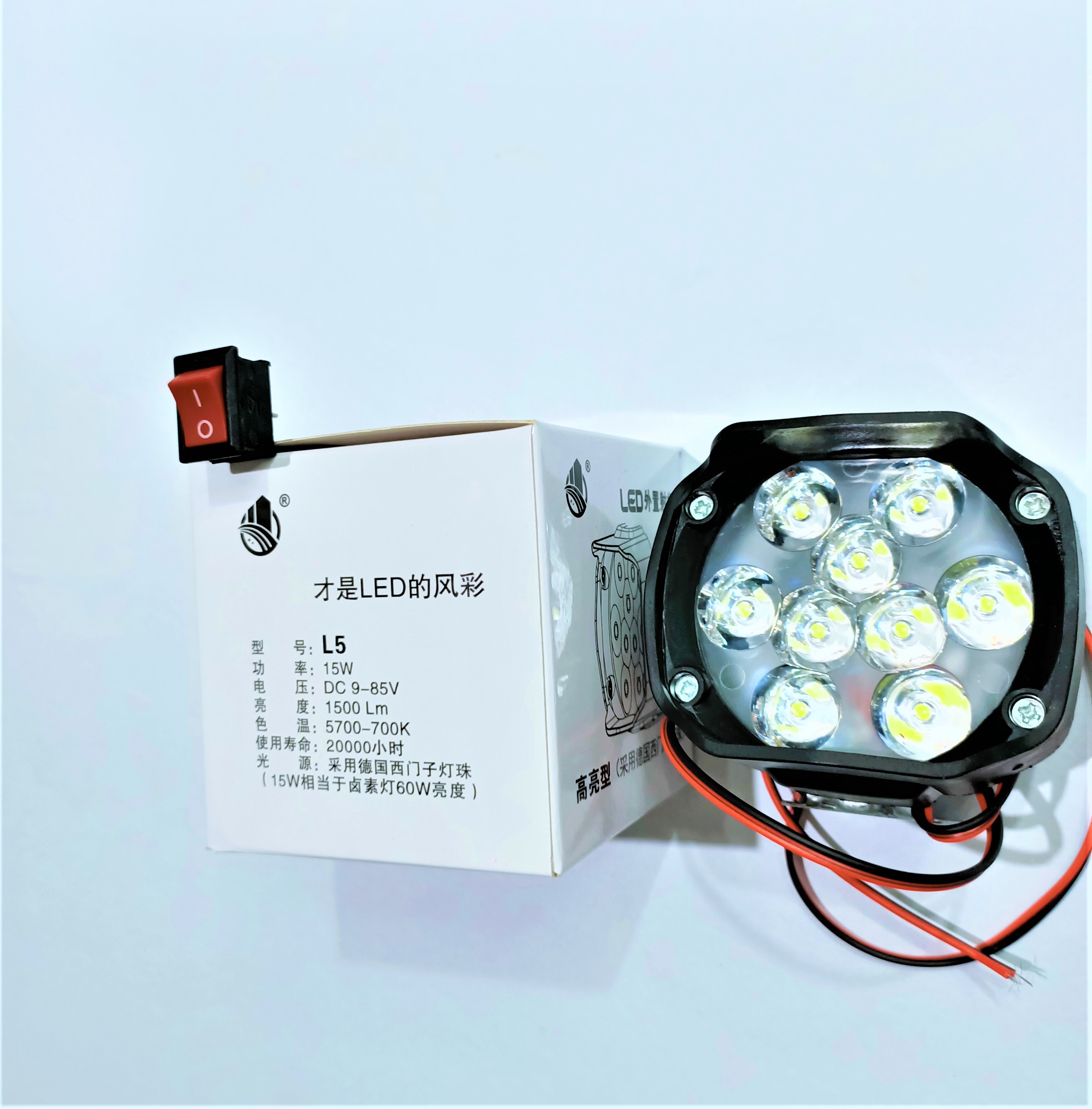 Ebike external headlight, 985volts, 1500Lm, 7005700k, 15watts led