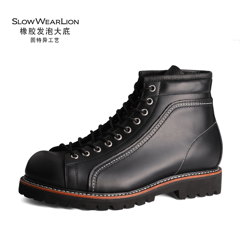 leather worker boots