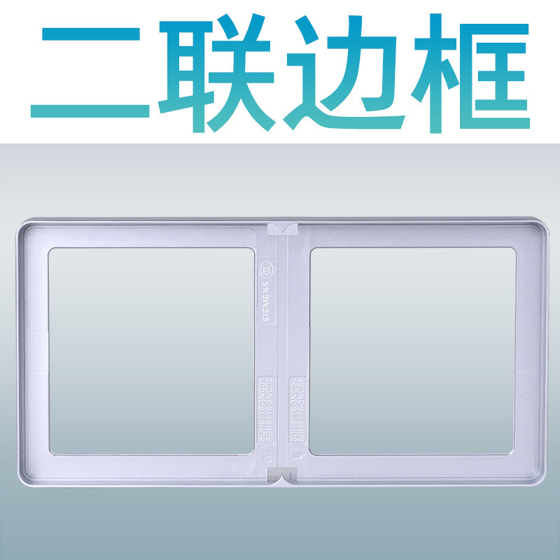 Siemens Ruizhi Dazzling White Panel 86 Wall Switch Panel Five-Hole Switch Socket