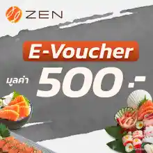 ภาพขนาดย่อของภาพหน้าปกสินค้าบัตรกำนัลร้านอาหารญี่ปุ่นเซ็น มูลค่า 500 บาท จากร้าน ZEN Group. บน Lazada