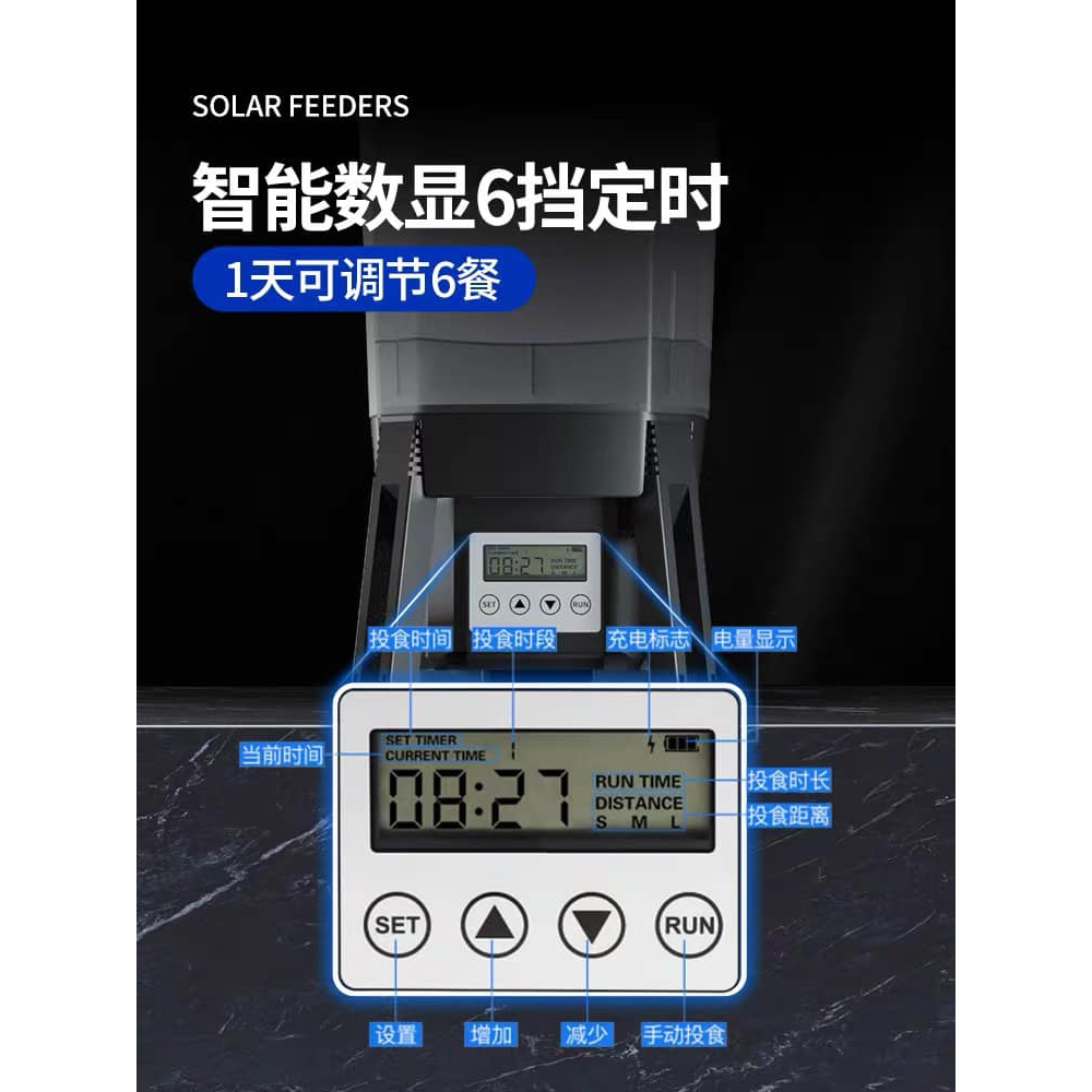 Máy Cho Cá Koi Ăn Tự Động CFF 206