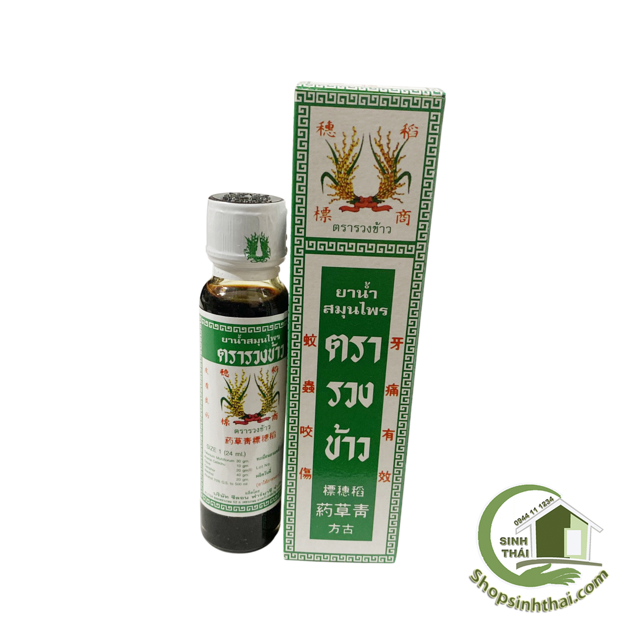 Dầu bông lúa MINYAK dầu gió Thái Lan chính hãng 24ml