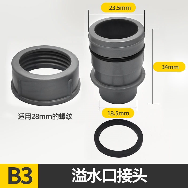 Submarine kitchen sink drain pipe with water purifier small kitchen treasure dishwasher drain tee joint from one to two