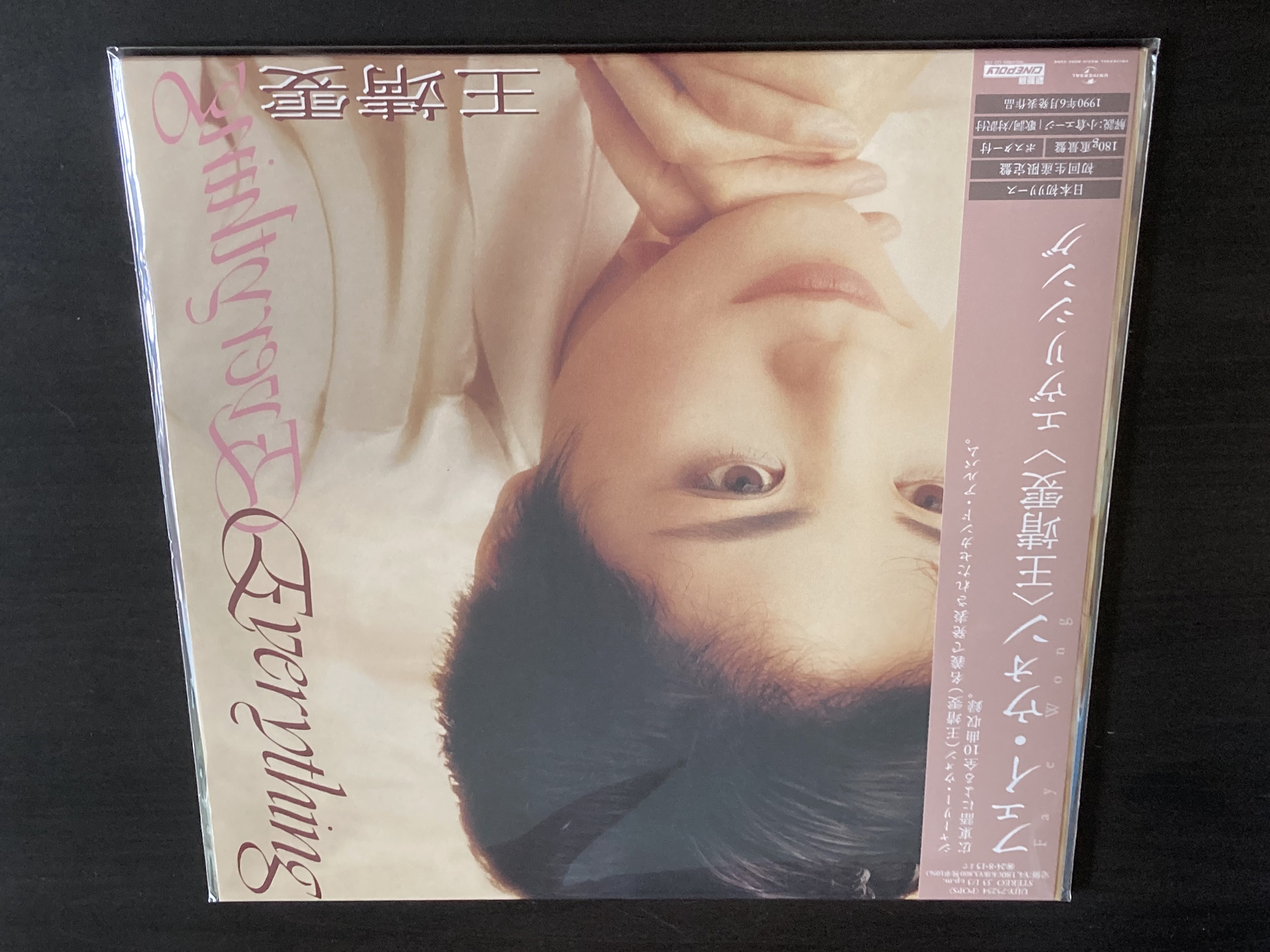 Faye Wong / 王菲 - Everything (2024 Japan Pressing Limited Edition