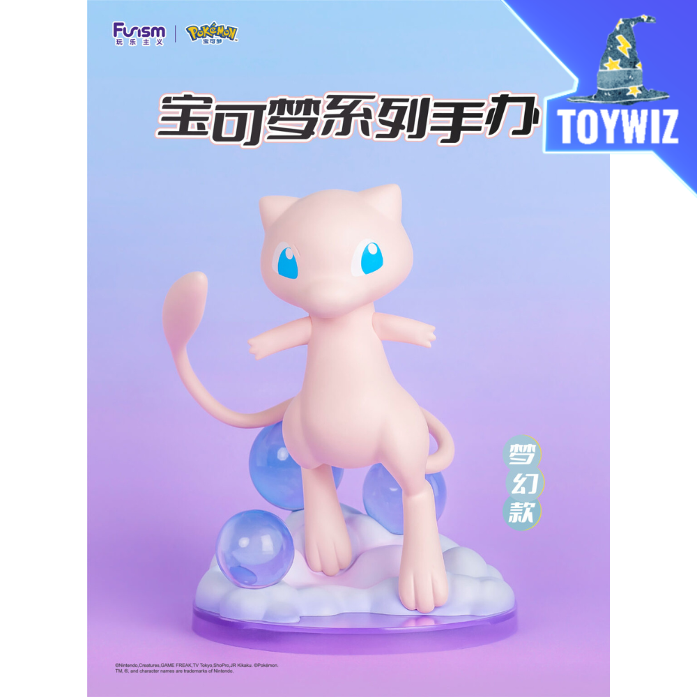 Figurine Mew Funism 18cm - Pokémon - PVC - Neuve Sous Blister
