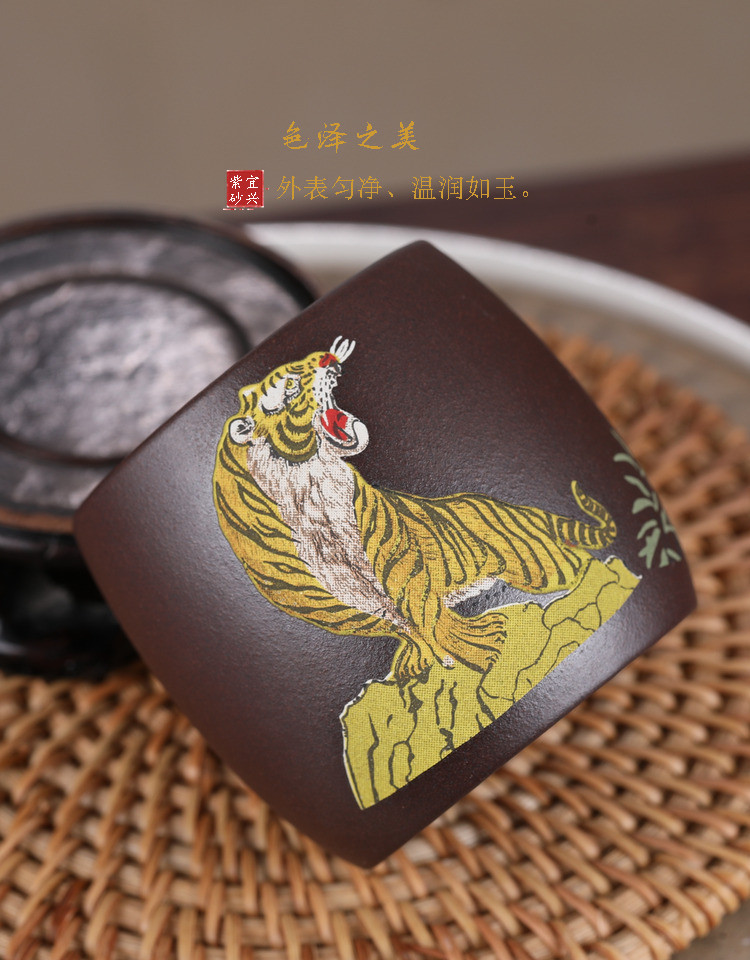 Chén Tử Sa Nghi Hưng 135 ml (Tử Nê)