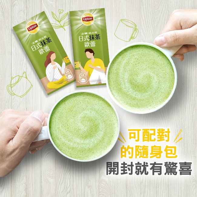 日本立顿日式抹茶欧蕾15包入