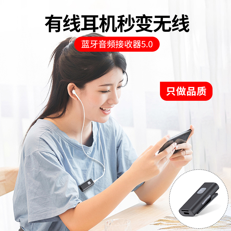 wired headset to wireless converter