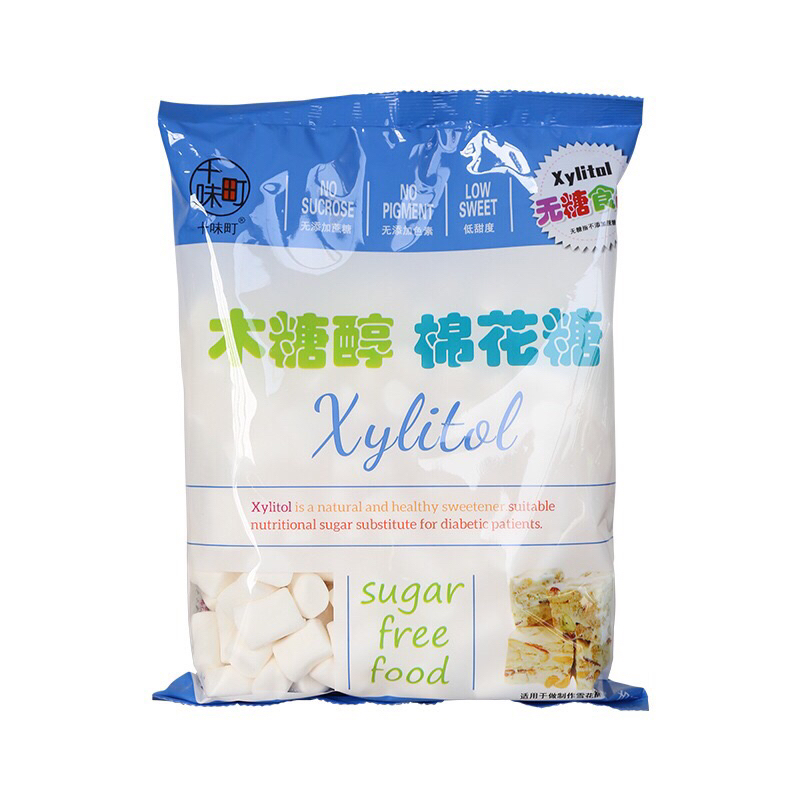 Marshmallow Xylitol không đường , Kẹo bông ăn kiêng