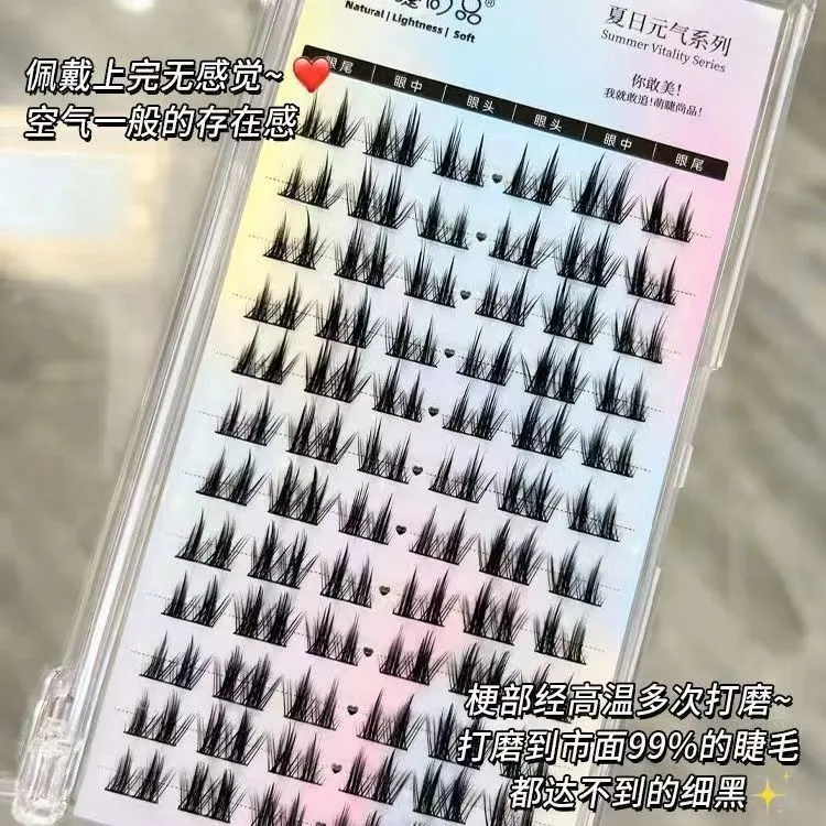 MengJieShangPin False Eyelashes Natural Curling Simulation Comic Thin Daily Eyelash Segmented Single Cluster Self Adhesive Eyelash