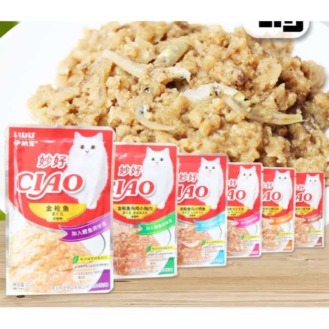 Pate Ciao gói 60g cho Mèo - đủ 6 vị