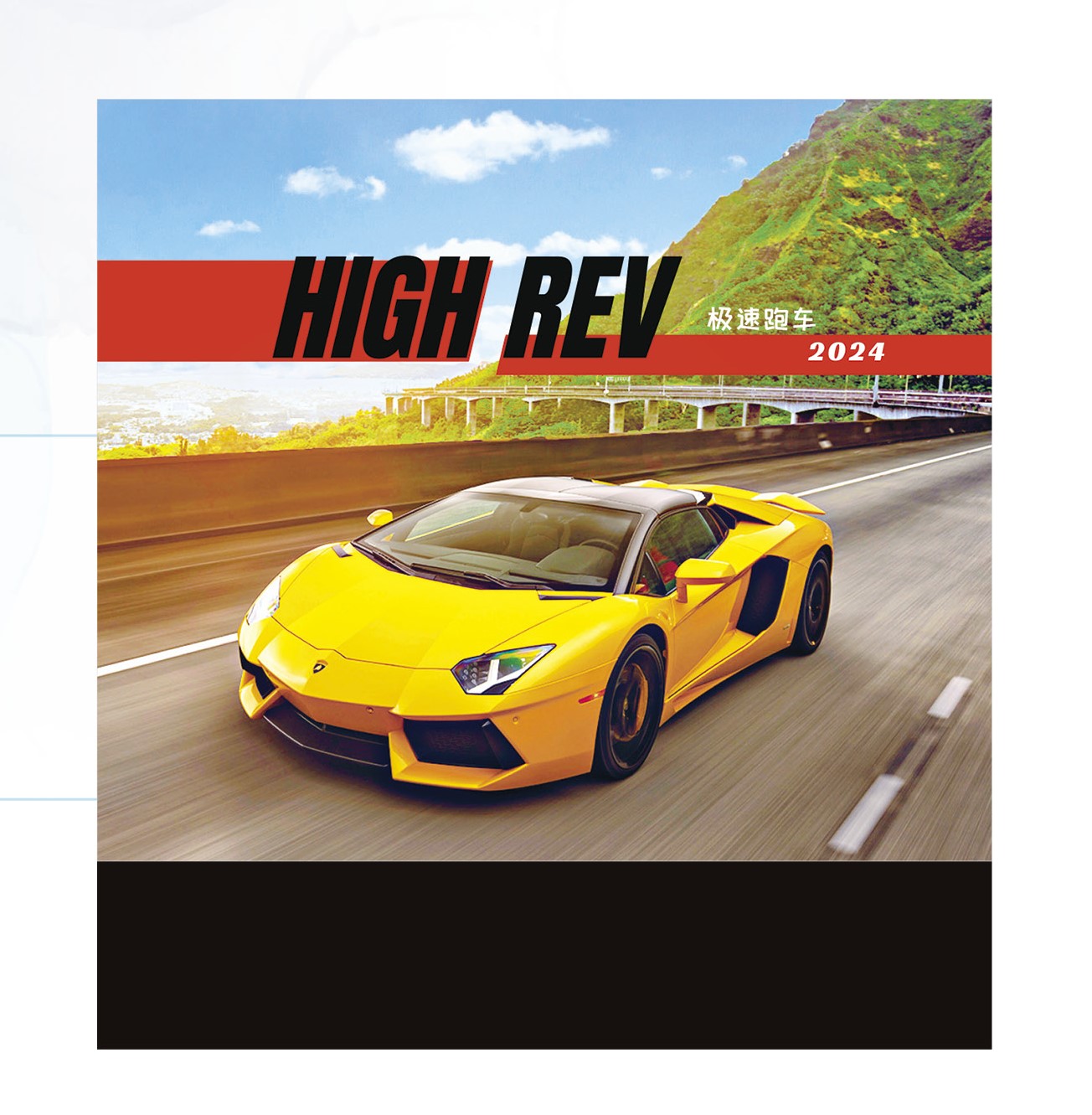 [SG73077310] Singapore Calendar 2024 with SG Public & School Holidays