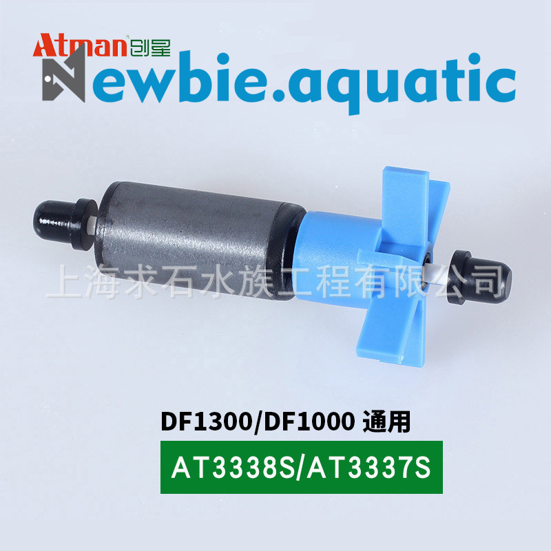 Trục bơm thay thế cho bơm ATMAN