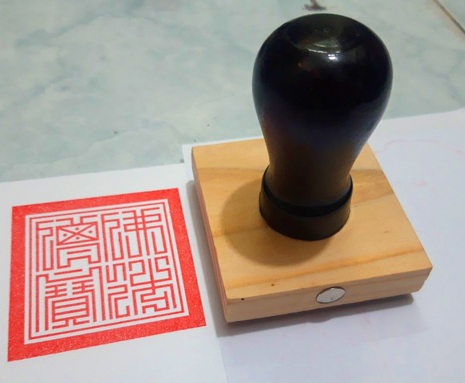 Ấn Triện: Tam Bảo Ấn "