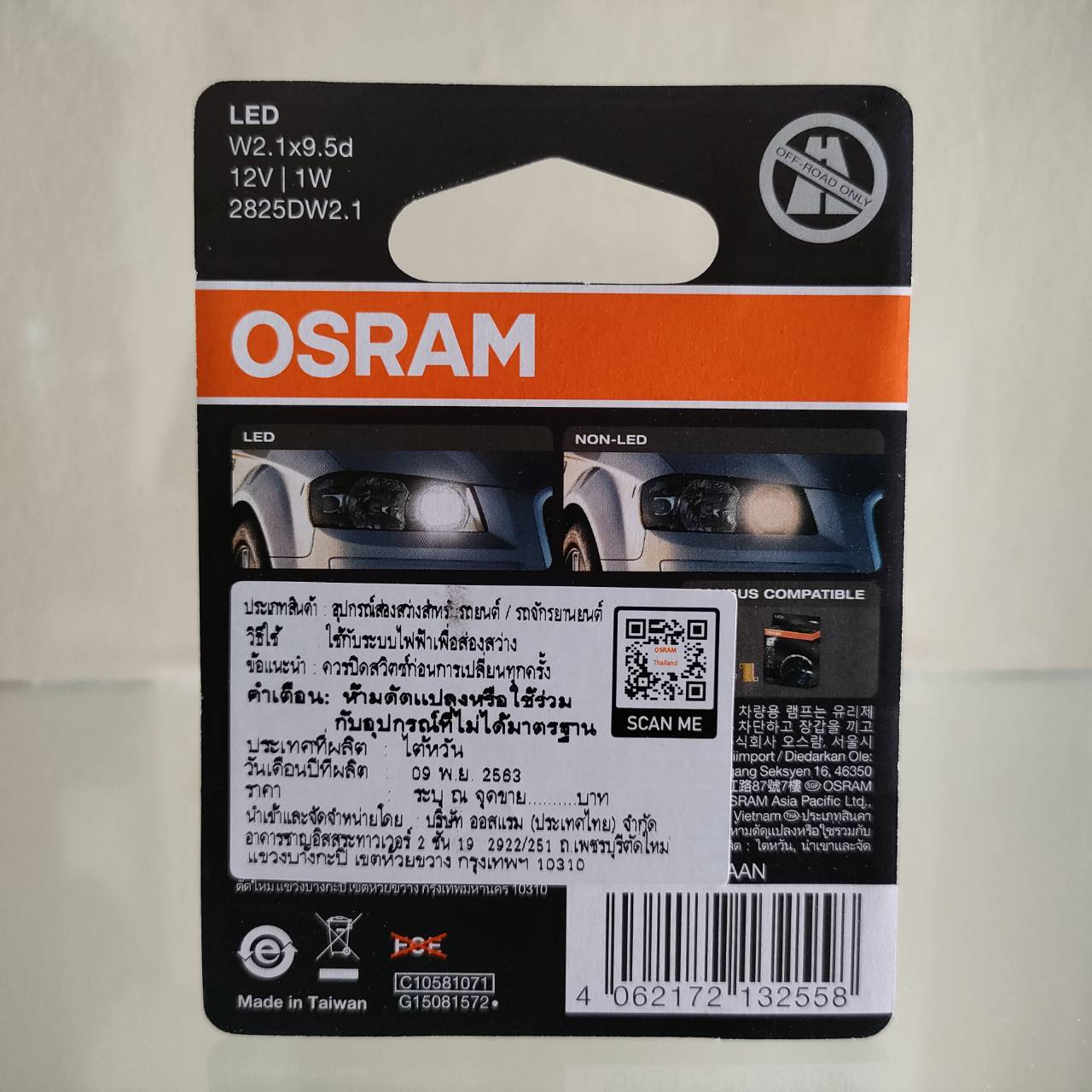 OSRAM 2825DW2.1 LEDriving® SL ADVANCE (T10) 