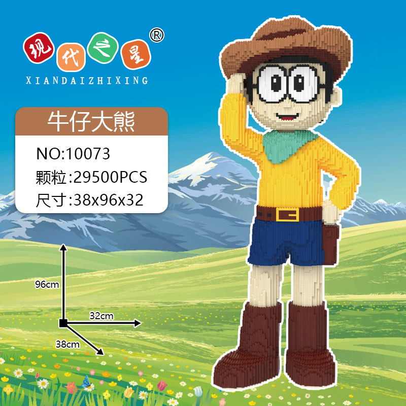 Le.go thần tài 90cm- Mô hình lắp ráp le.go thần tài cỡ lớn