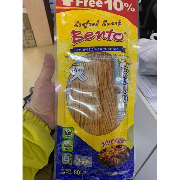 Mực Bento Thái Lan Gói 24g Đủ Vị