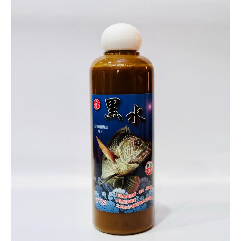 Tinh Mùi Rô Phi nước đen- Chuyên câu cá rô phi