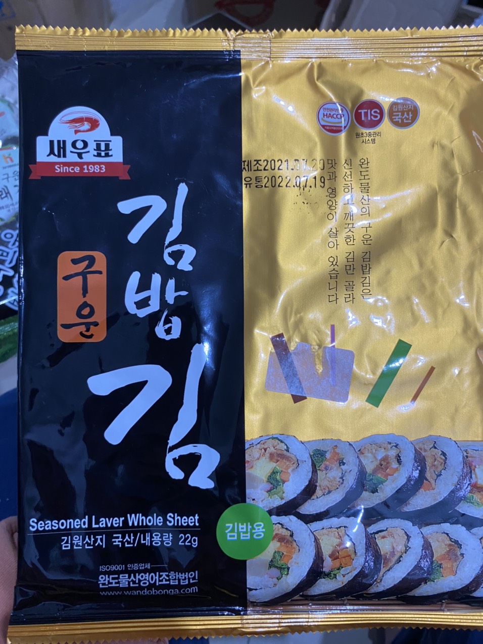 Rong biển cuộn cơm kimbab 10 lá wando 22g