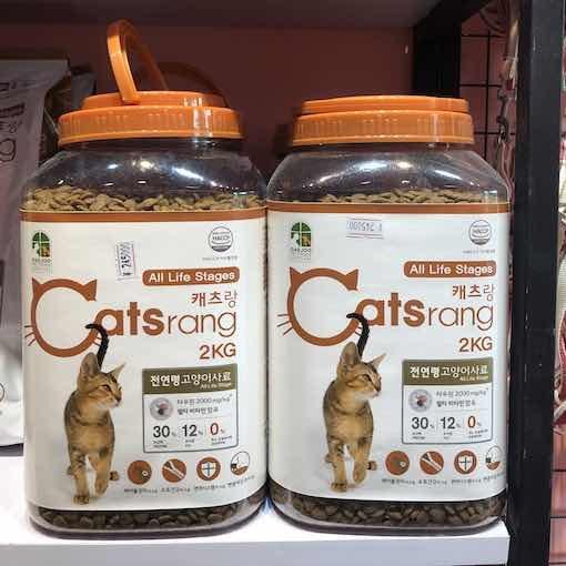 Hạt Mèo mọi lứa tuổi CATSRANG 2kg/3kg/5kg - NôngTrạiThúCưng