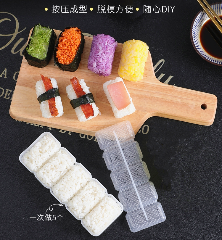 Japan Nigiri Sushi Mold Rice Ball 5 Rolls Maker Non Stick Press Bento Ikea  Tools