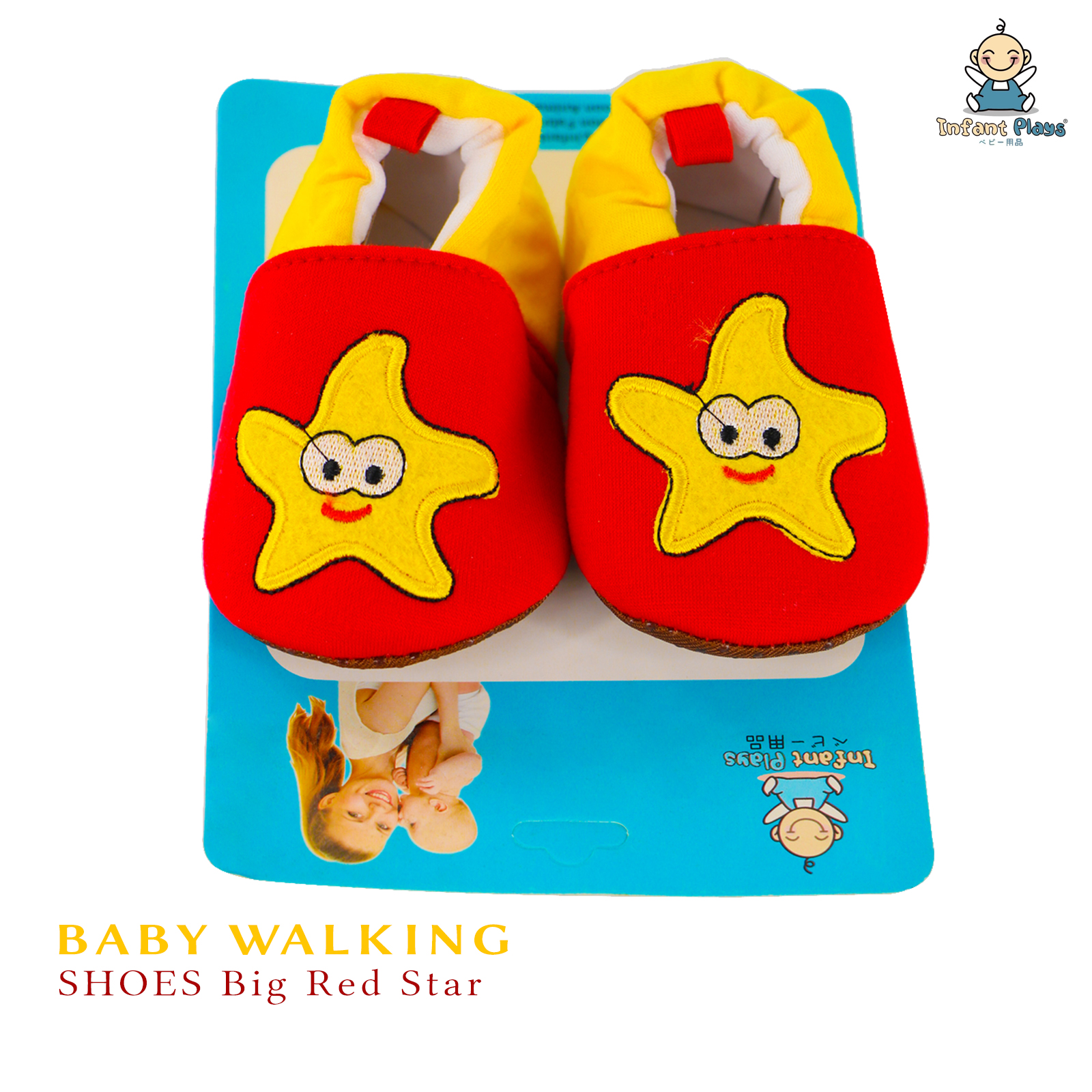 INFANT Baby Walking Shoes Red with Star Lazada PH