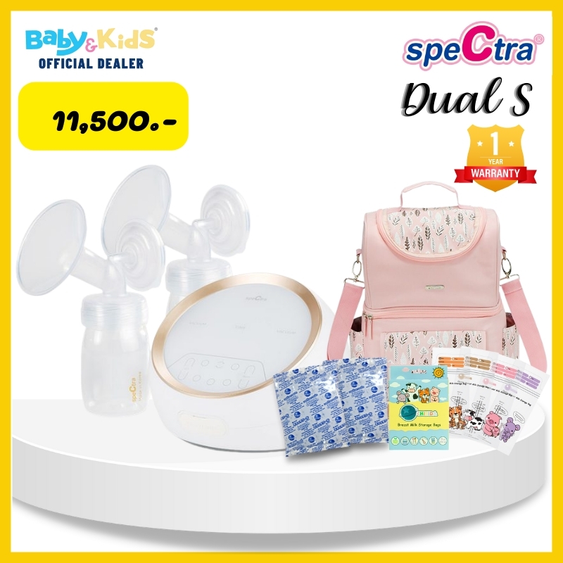 spectra ปั๊มนมรุ่น DUAL S ปั๊มนมไฟฟ้า เครื่องปั๊มนมไฟฟ้าปั๊มคู่ สินค้าศูนย์ไทยแท้100 % รับประกันศูนย์ไทย 1ปี