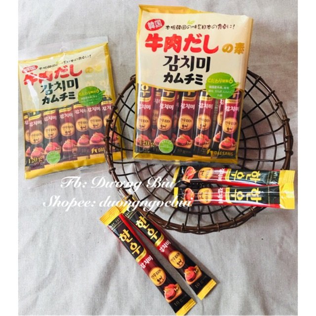 Hạt nêm Bò Deasang Nhật cho bé 120g (10g x 12 gói) [Date mới nhất]