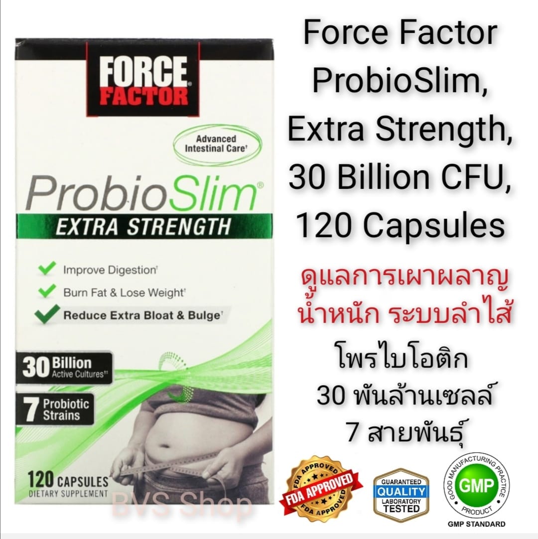 Force Factor ProbioSlim Extra Strength Probiotic Supplement, 30 Billion  CFUs, 120 Capsules 