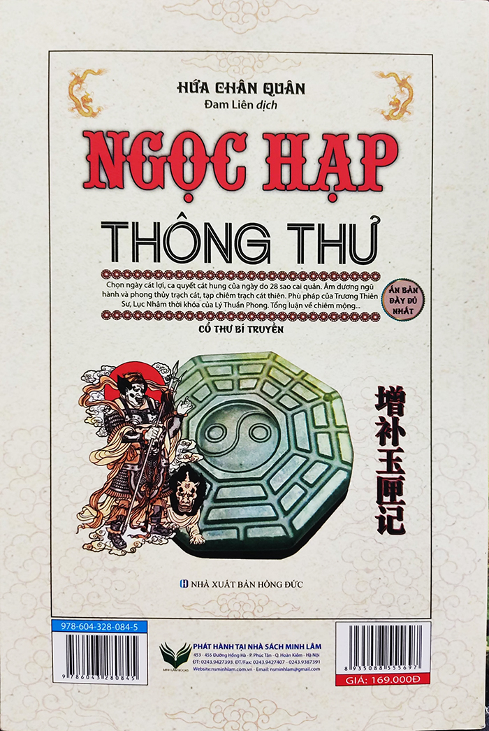 Sách - Ngọc Hạp thông thư - Ấn bản đầy đủ nhất