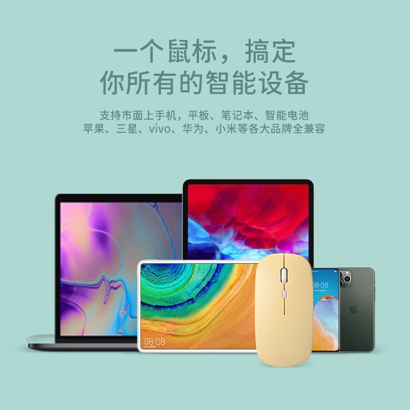 Wireless bluetooth 5.0 mouse mute is suitable for Apple iPad tablet notebook cloud computer ios Android mobile phone