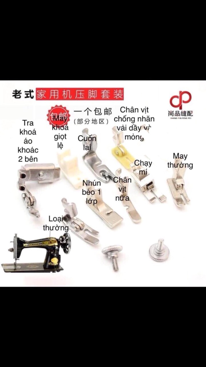 Bộ 9 chân vịt máy may gia đình đời cũ ( máy singer, máy con b.ướm..)