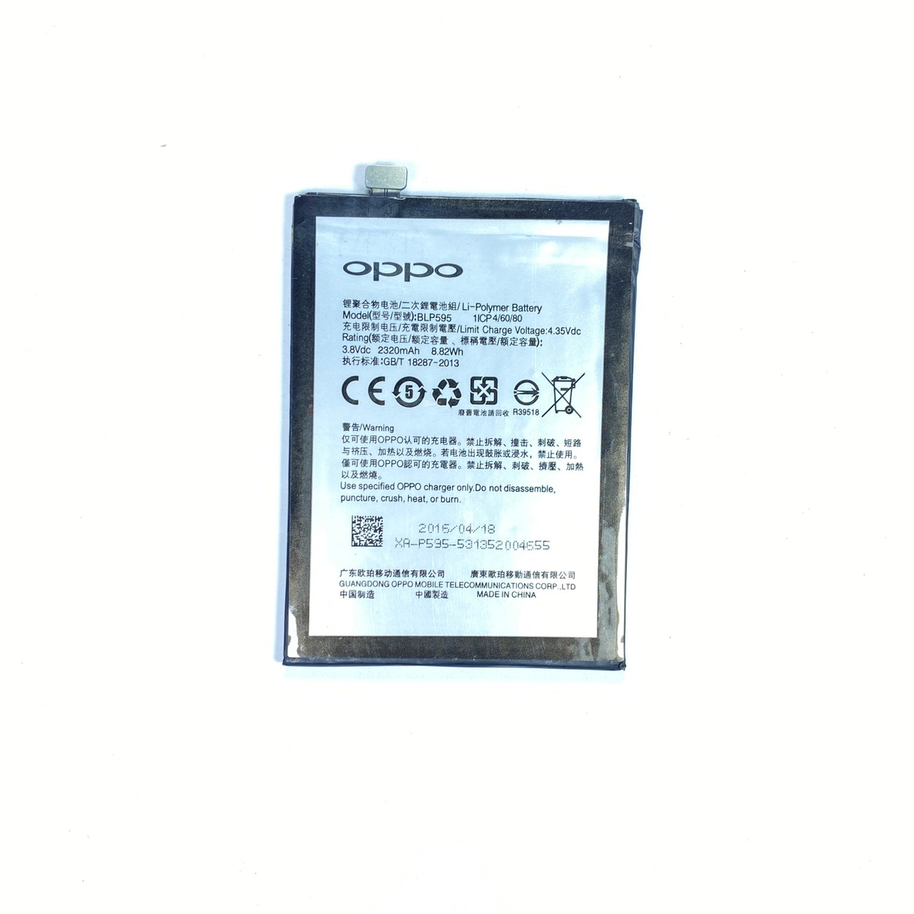 Pin oppo R7 / R7 Lite/ BLP595