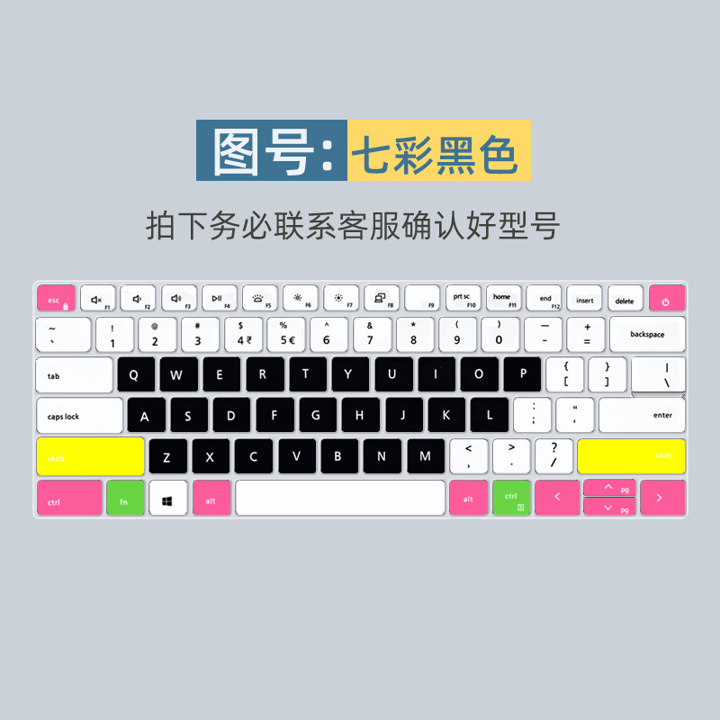 Suitable for Dell Latitude 3320 3420 Zhirui laptop i5i7 keyboard protective film. 