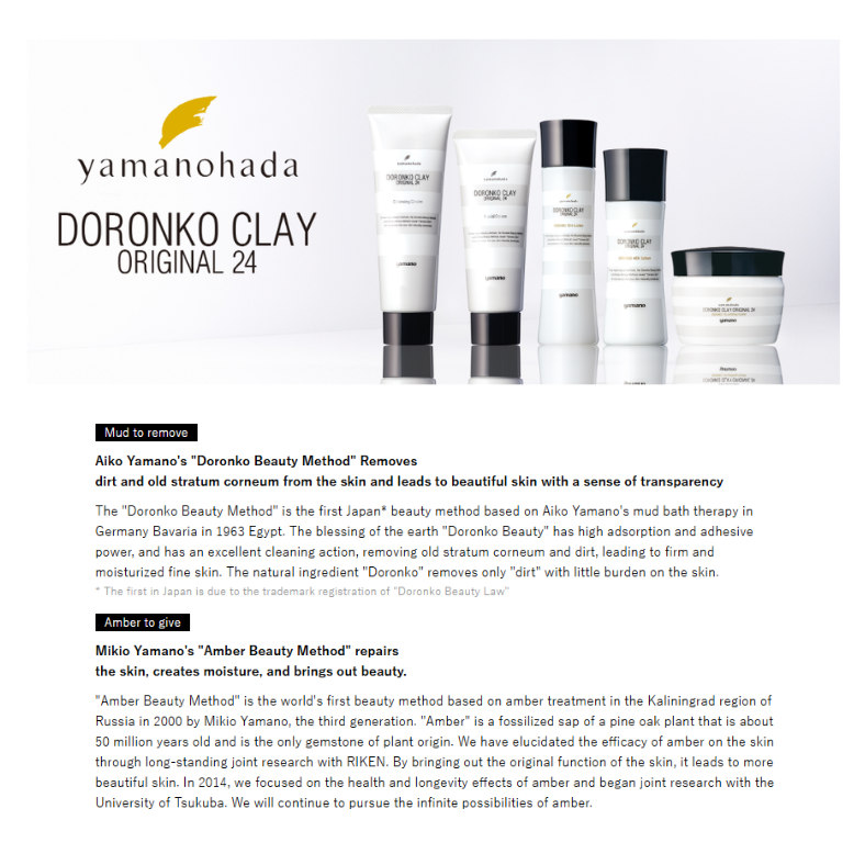 YAMANO Doronko Clay Original 24 KOHAKU Milk Lotion 85ml (Anti