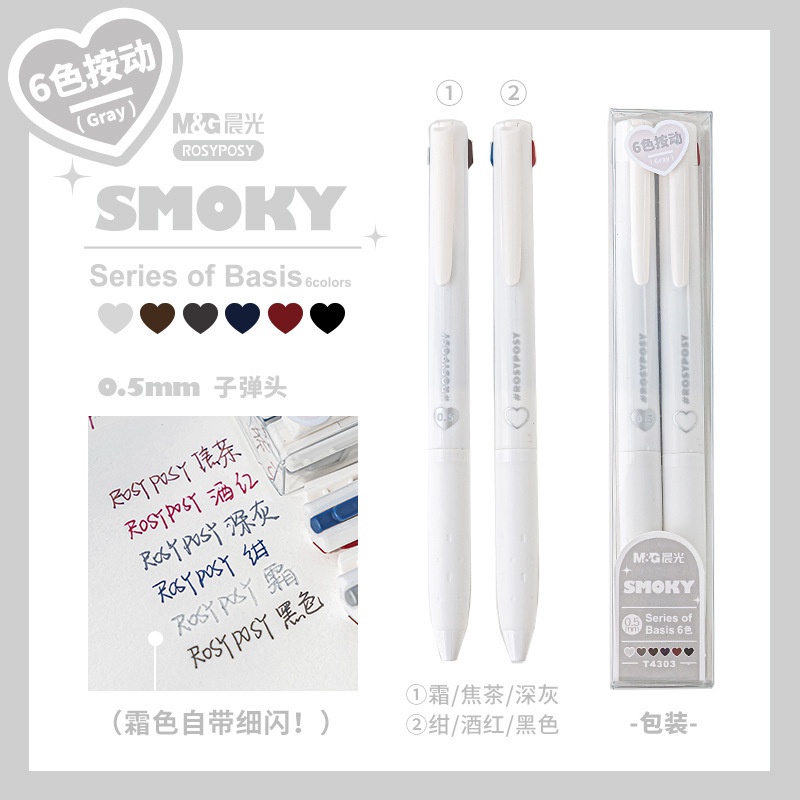 Cdaily|Six-color Press Gel Pen 0.5mm Multi-Color Pen Red Series Set Pen Fine Flash Signature Pen Flash Pen Student Pen Multi-Function Pen