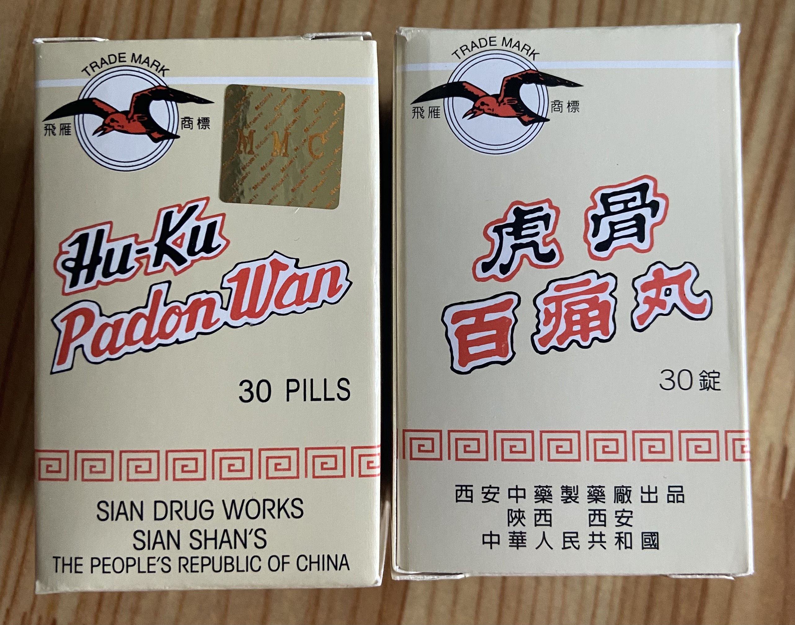 Hổ Cốt Bá Thống Hoàn 30 viên