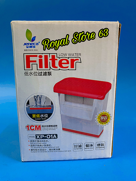 Jeneca Xp-01A máy lọc cho bể rùa