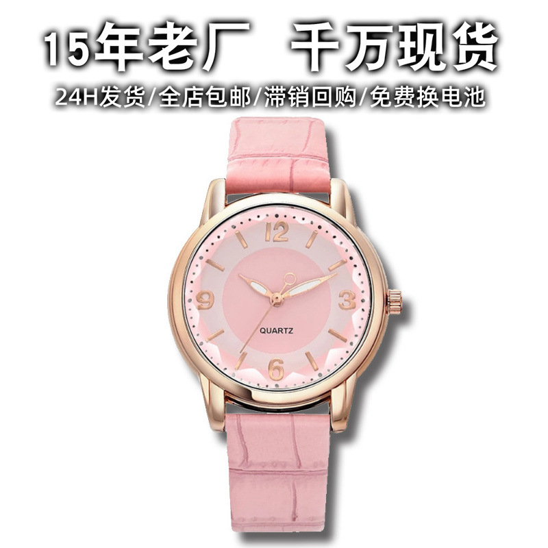 【Factory Store】Creative Double Color Dial Women's Quartz Watch with Leather Strap - A Stylish and Sophisticated Choice for Students and Professionals