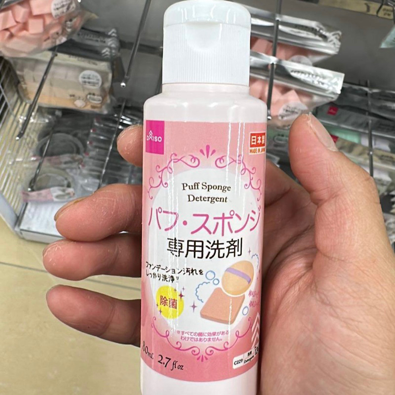 Nước Giặt Cọ Giặt Mút Daiso Nhật Bản 80ml