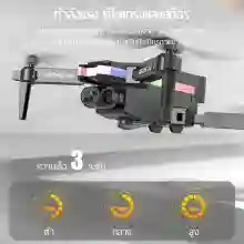 ภาพขนาดย่อของภาพหน้าปกสินค้าใหม่ 2023 A3 โดรนพร้อมกล้อง โดรนถ่ายภาพ Drone YCRC-A3 โดรนพกพาโดรนบังคับ โดรนถ่ายภาพทางอากาศ โดรนพร้อมรีโมทควบคุมระยะไกล UAV สี่แกน จากร้าน ThaiPradith บน Lazada ภาพที่ 3