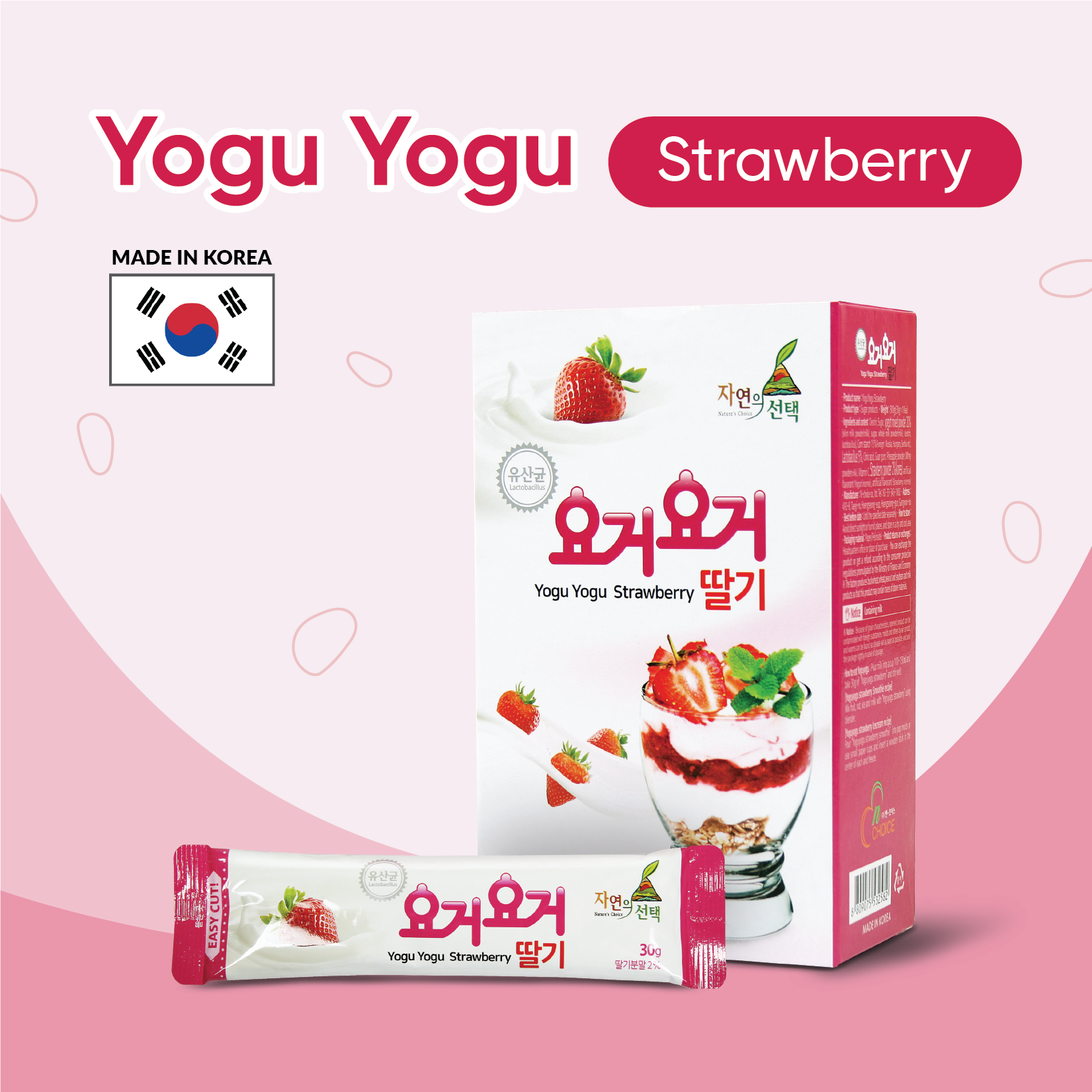 [Dekorea] NChoice Yogu Yogu Powder Yoghurt Strawberry/Easy Convenient