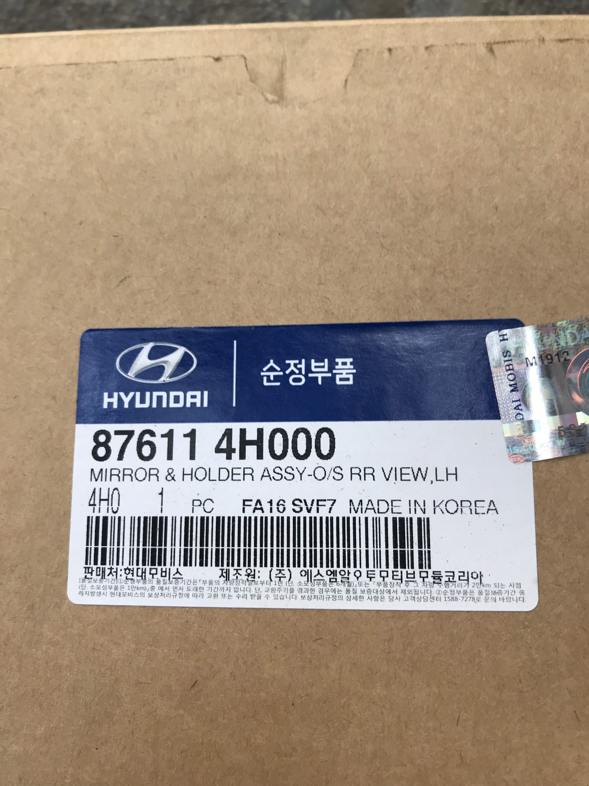 Mặt gương Hyundai Starex Grand