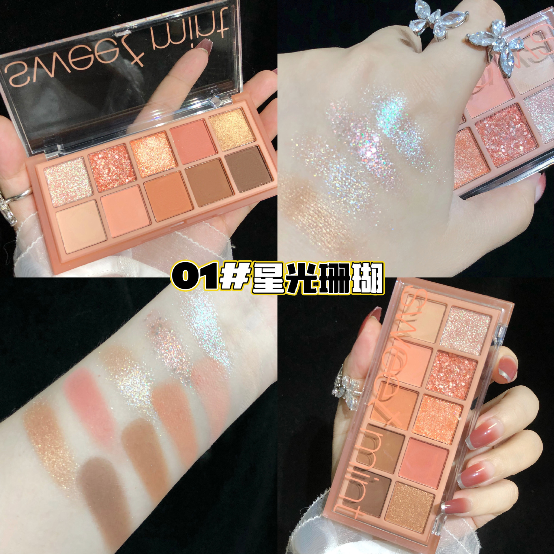 Ten-color eye shadow plate is pearlescent and matte, and the student party's daily fair price cement site is large.