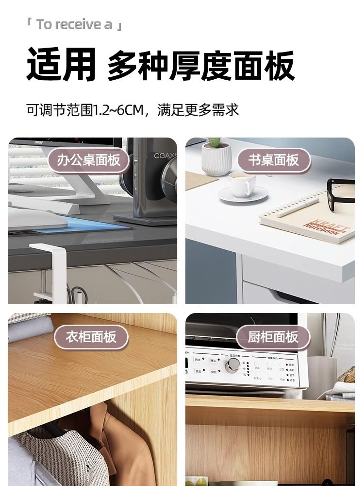 Under the table under the table under the box line management socket storage line management device wire rack computer table slot router data cable wifi
