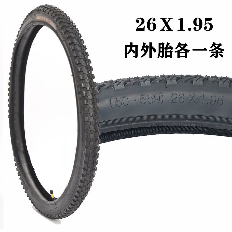 12 inch bike tire