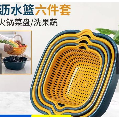 Sét 6 Món 3 Rổ 3 Chậu Xếp Gọn Đa Năng