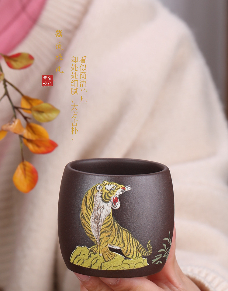 Chén Tử Sa Nghi Hưng 135 ml (Tử Nê)